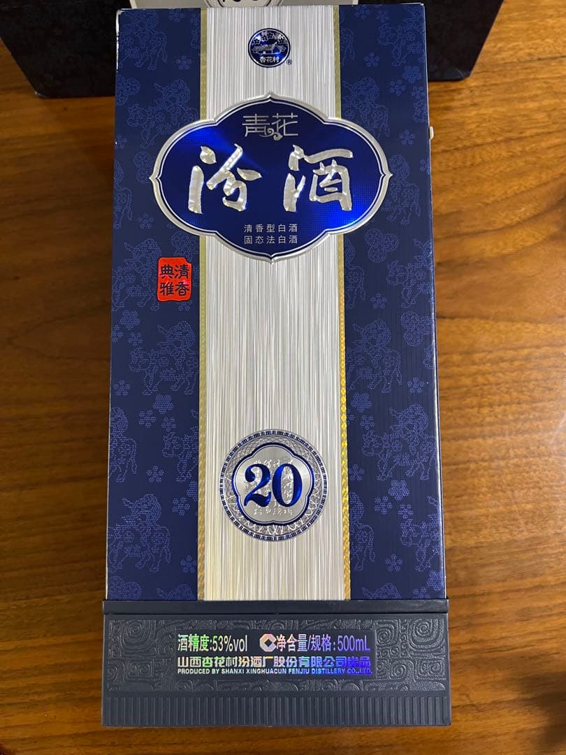 新品未開封　お手提げ付き 中国の白酒　杏花村 青花汾酒 20 500ml 53%