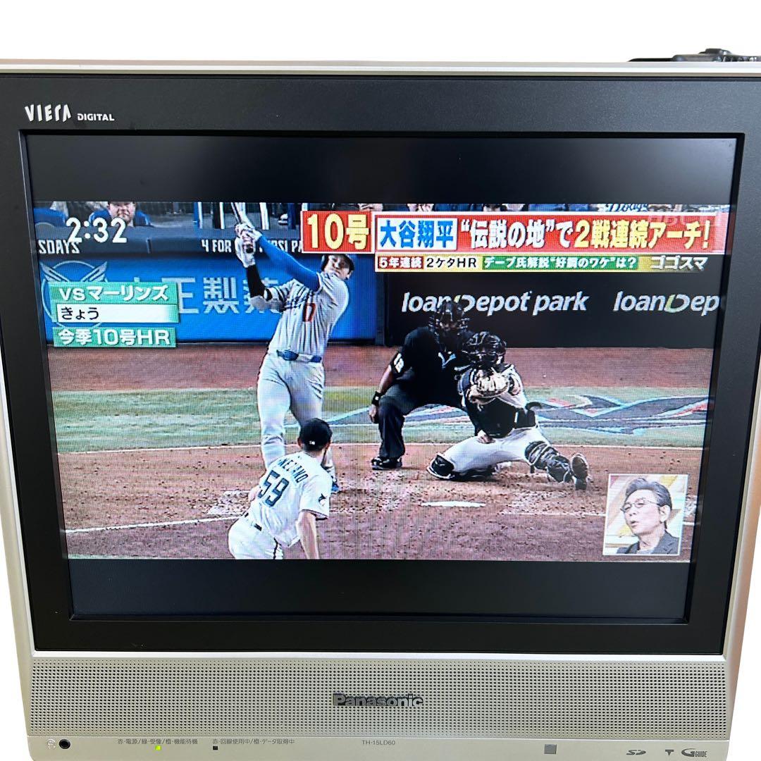 Panasonic TH-15LD60 15インチテレビ