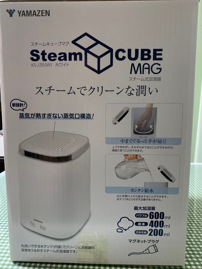 YAMAZEN スチーム加湿器