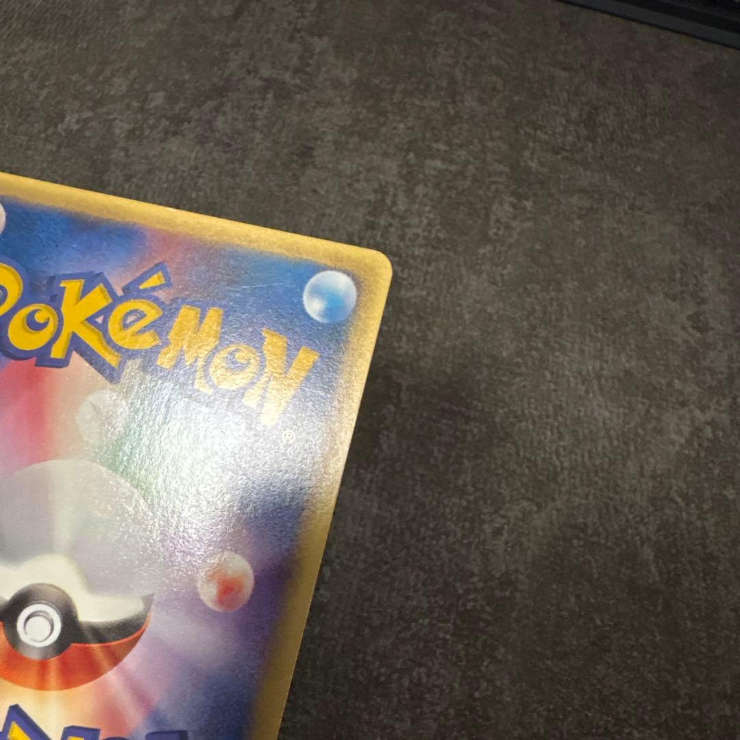 ポケモンカード ブラッキー マクドナルド　PROMO プロモ 025/P