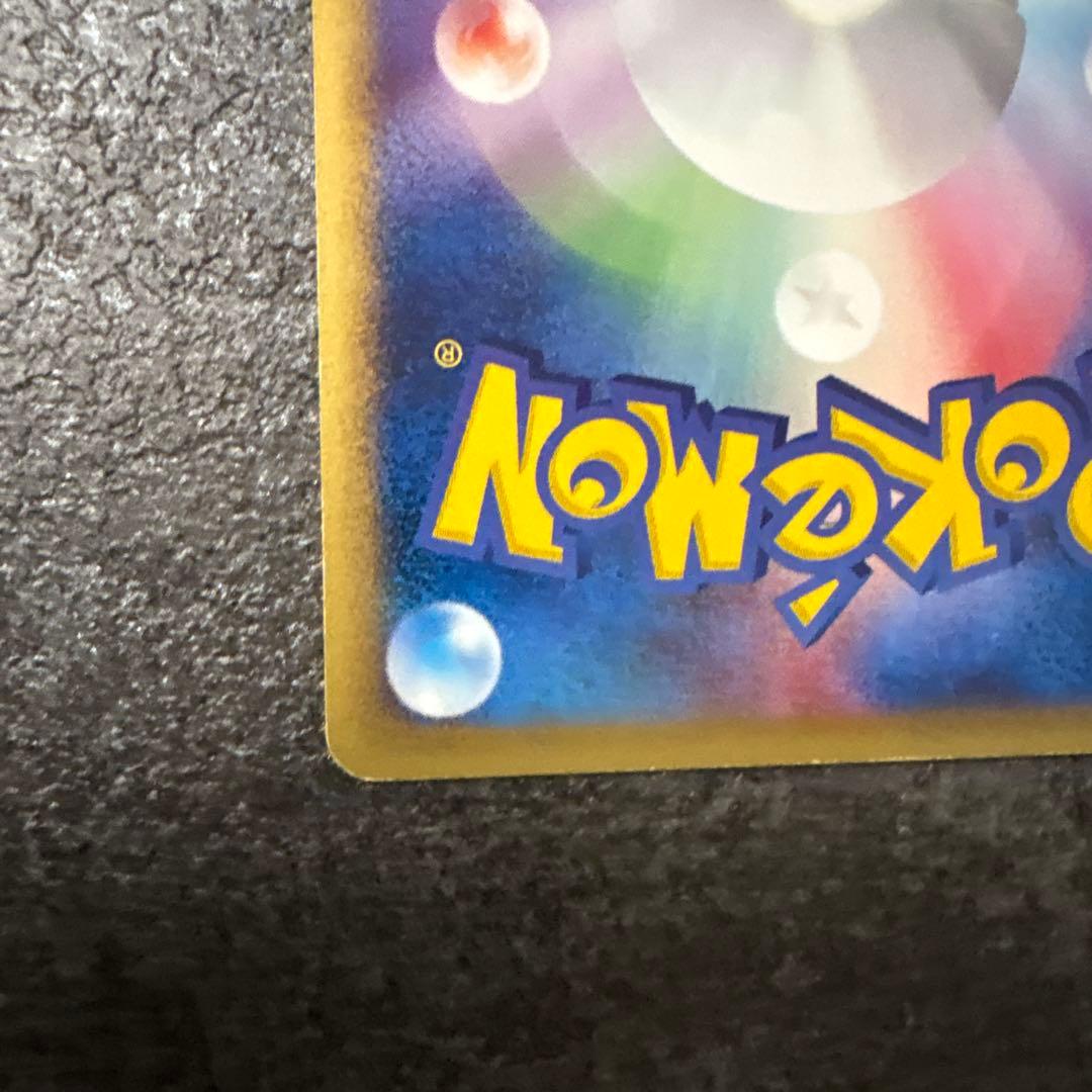 ポケモンカード ブラッキー マクドナルド　PROMO プロモ 025/P