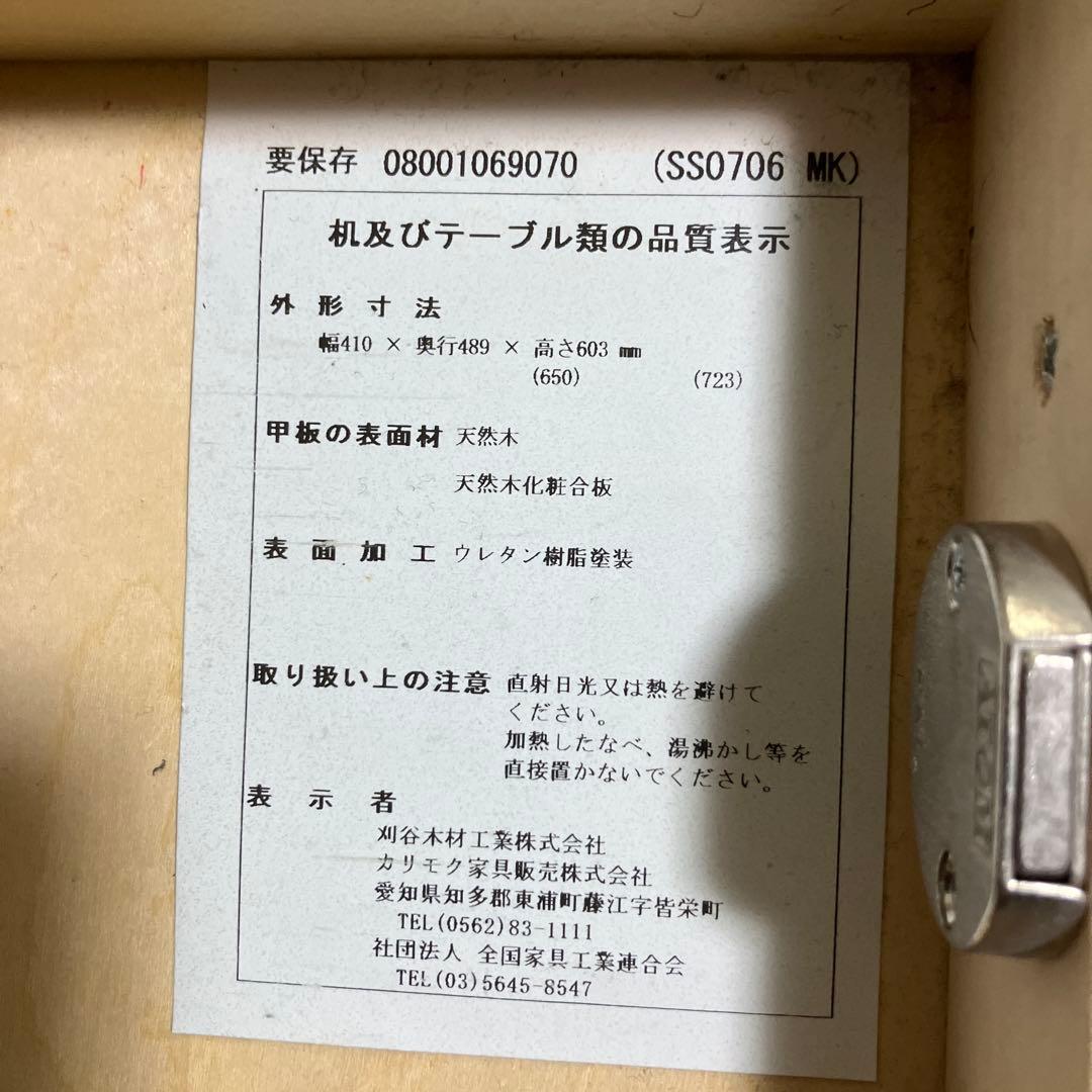 カリモク karimoku デスクワゴン チェスト　昇降式 バタフライ拡張天板