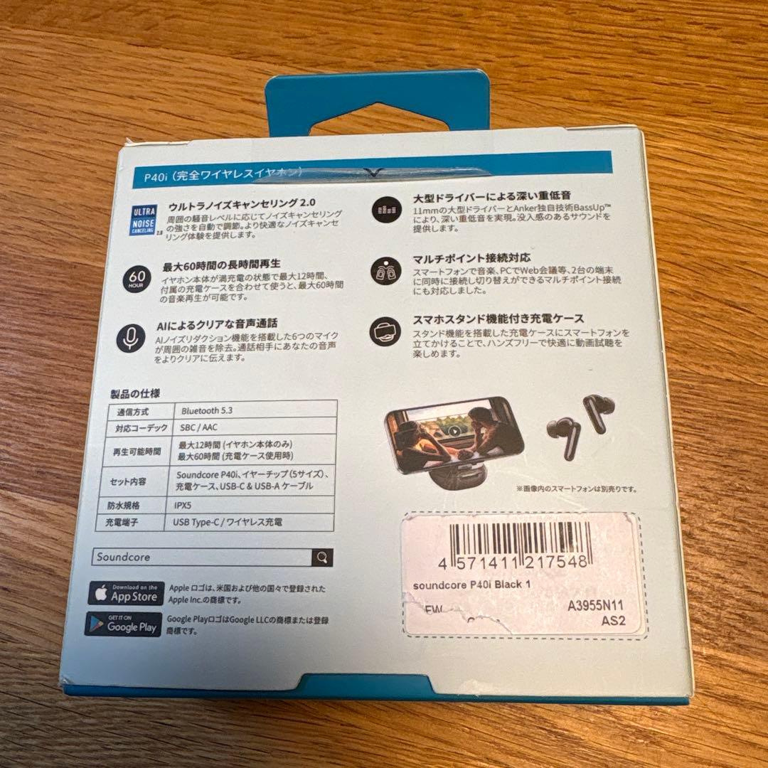 【新品未開封】Anker Soundcore P40iブラック