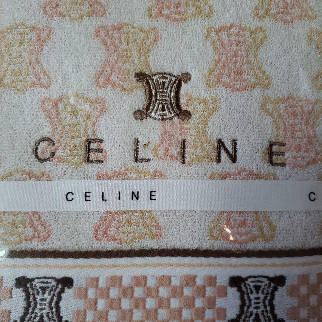 CELINE セリーヌ タオルセット バスタオル フェイスタオル トリオンフ