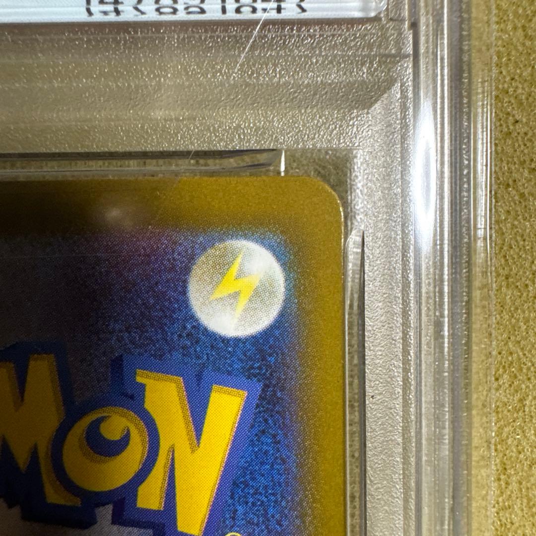 『PSA10』 メガゲンガー ex MA MEGA GENGAR #230