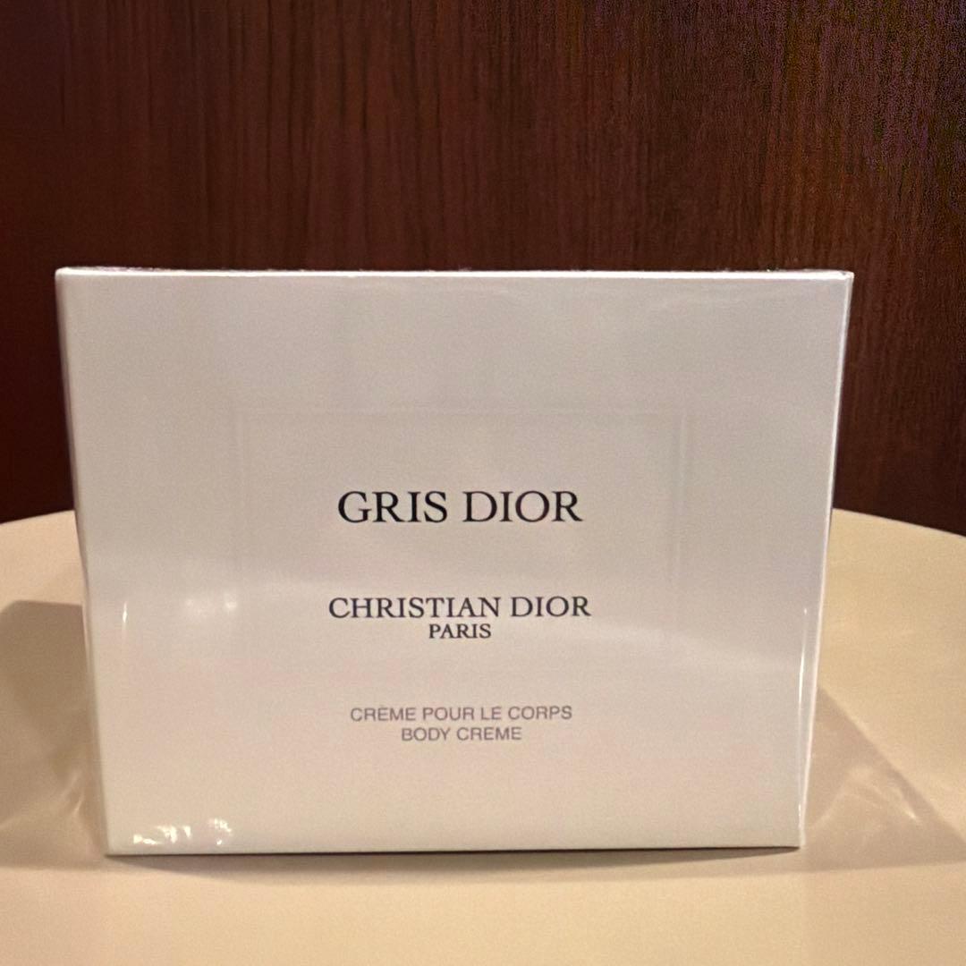 Dior Gris（グリ）Dior ボディークリーム　未使用保管品