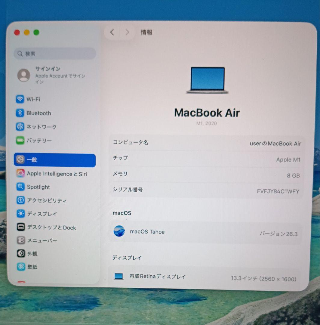 MacBook Air M1 13\" MGN93J/A A2337 シルバー