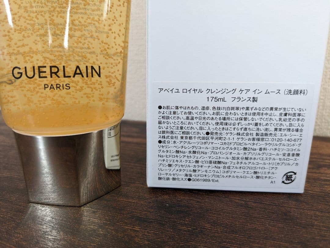 アベイユ ロイヤル クレンジング ケアインムース 洗顔料