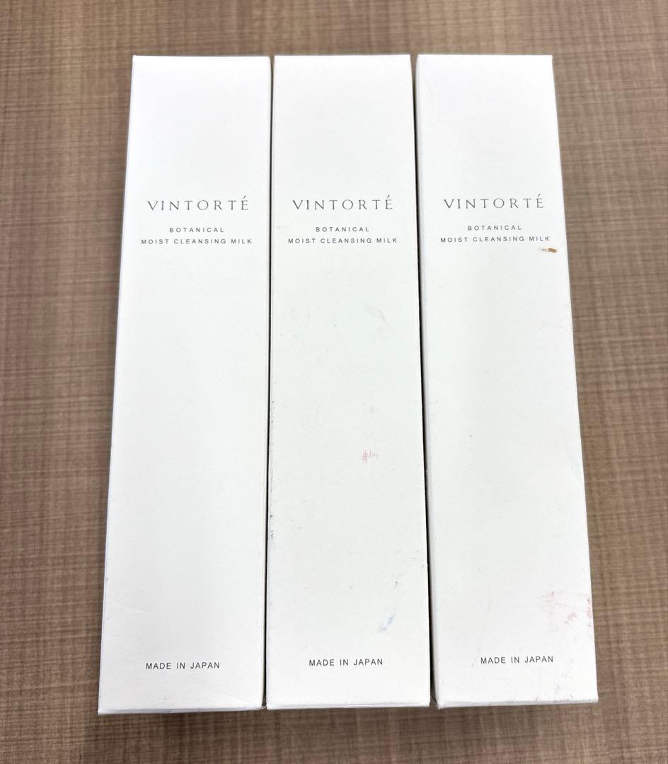 未開封✨️VINTORTÉ ボタニカルモイストクレンジングミルク150ml 3本