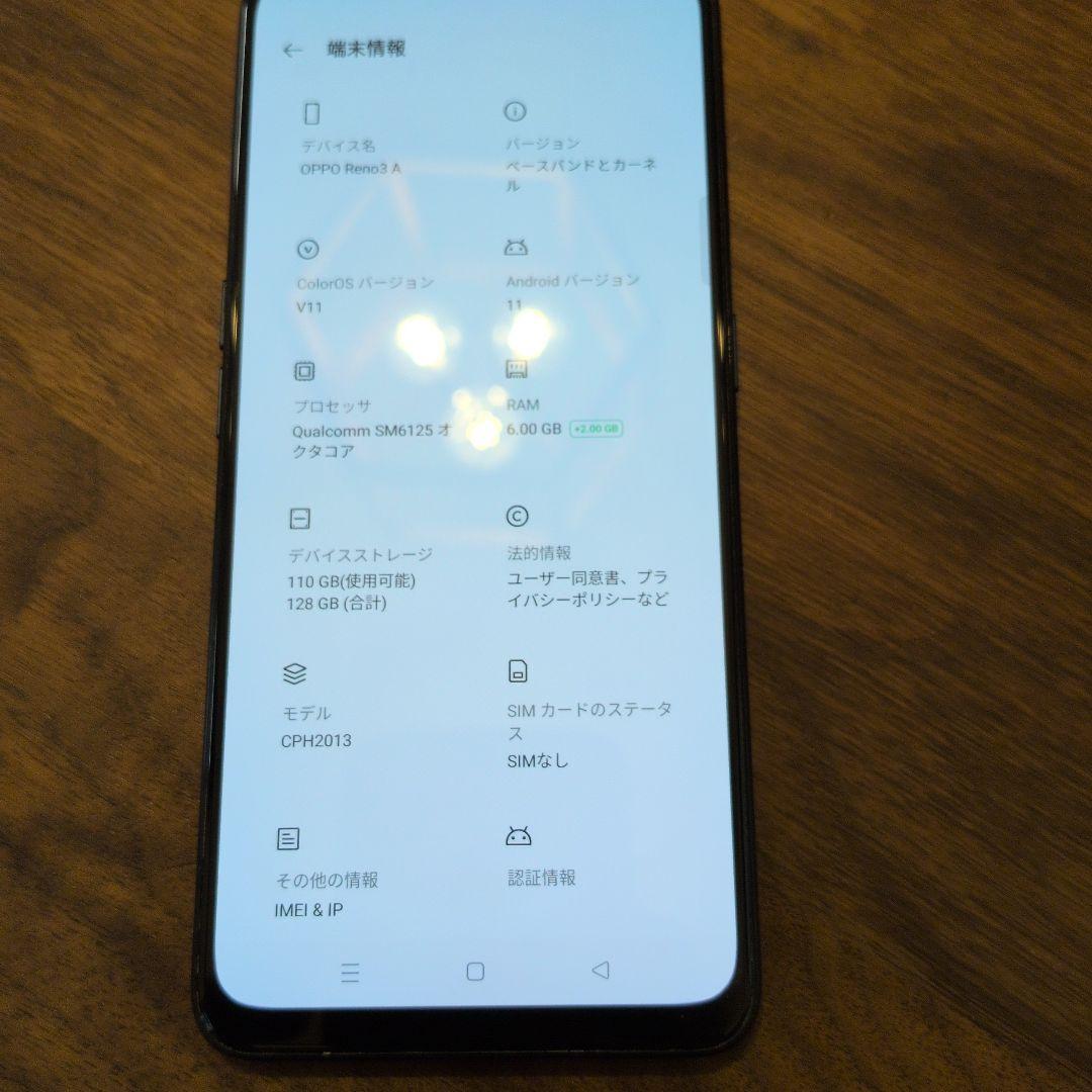 OPPO Reno3A 128GB SIMフリースマートフォン