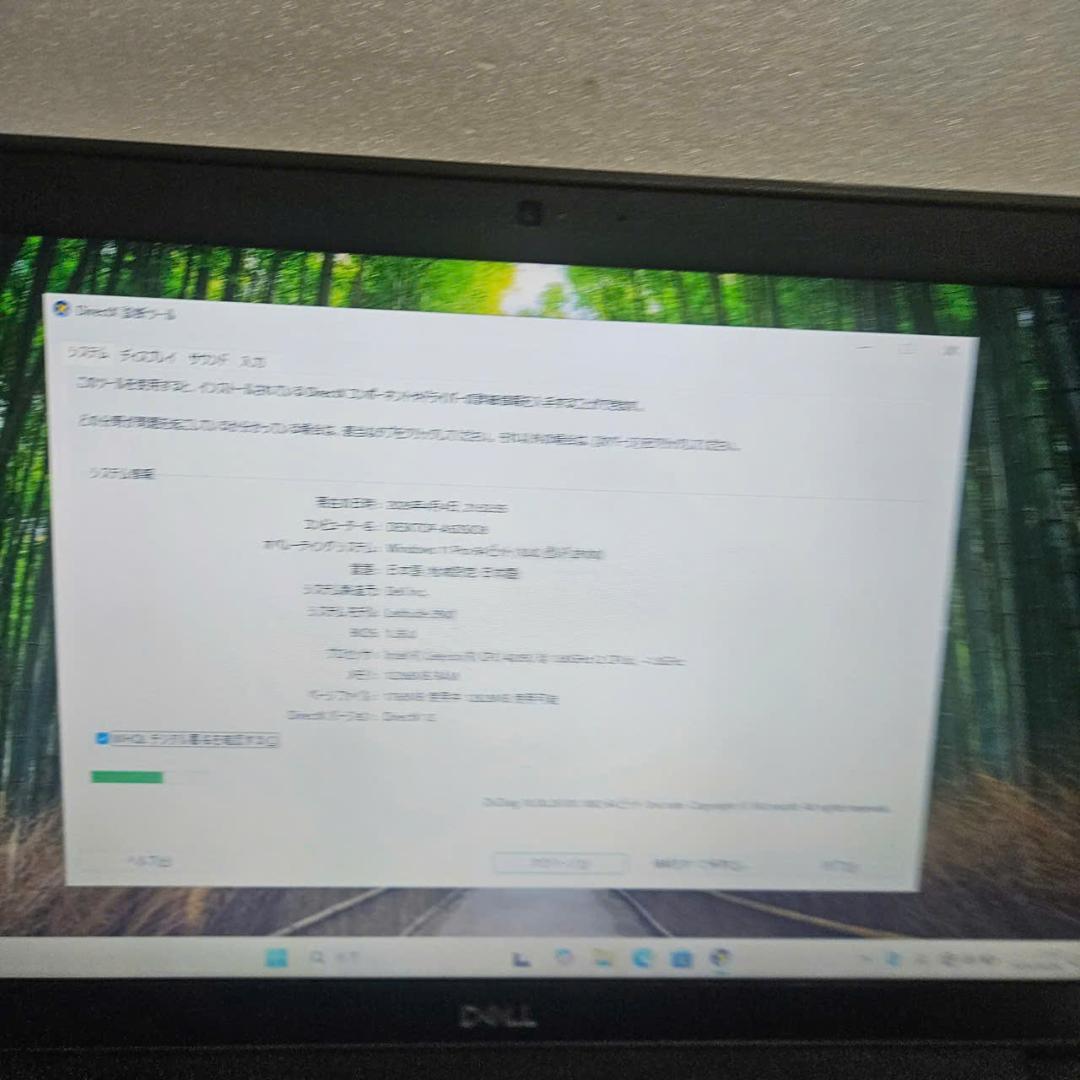 ジャンクノートPC 3台セット 部品取り用