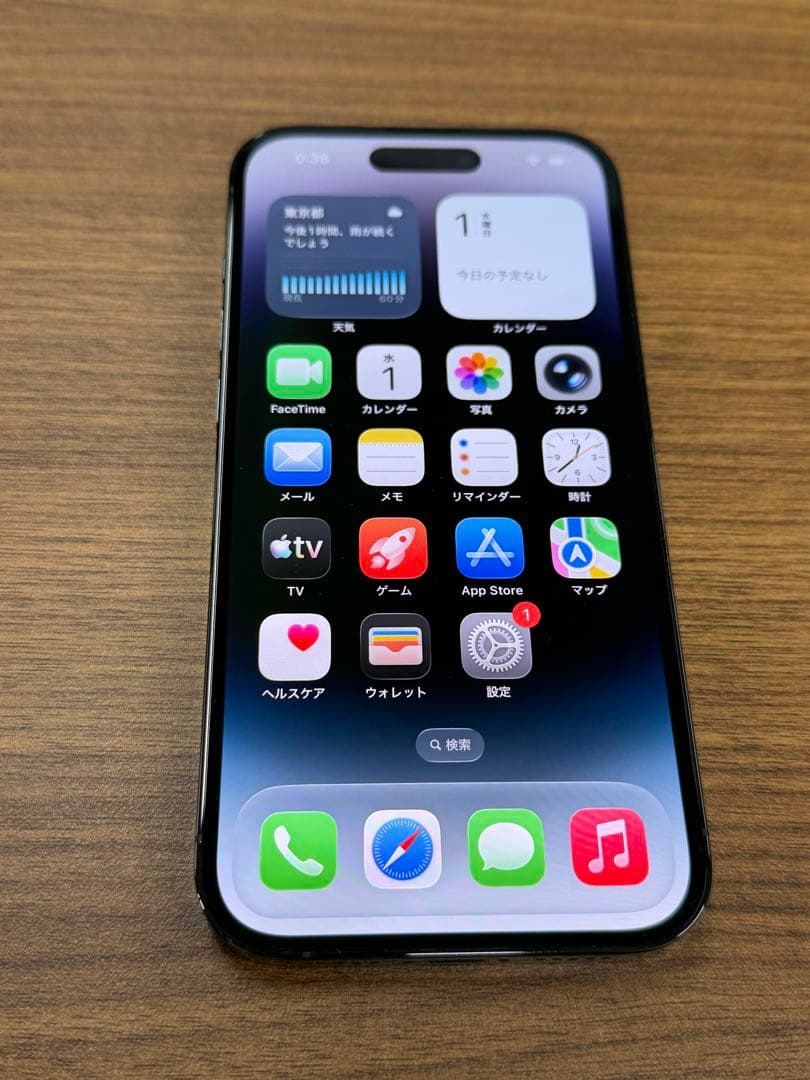 iPhone 14Pro 256GB ブラック