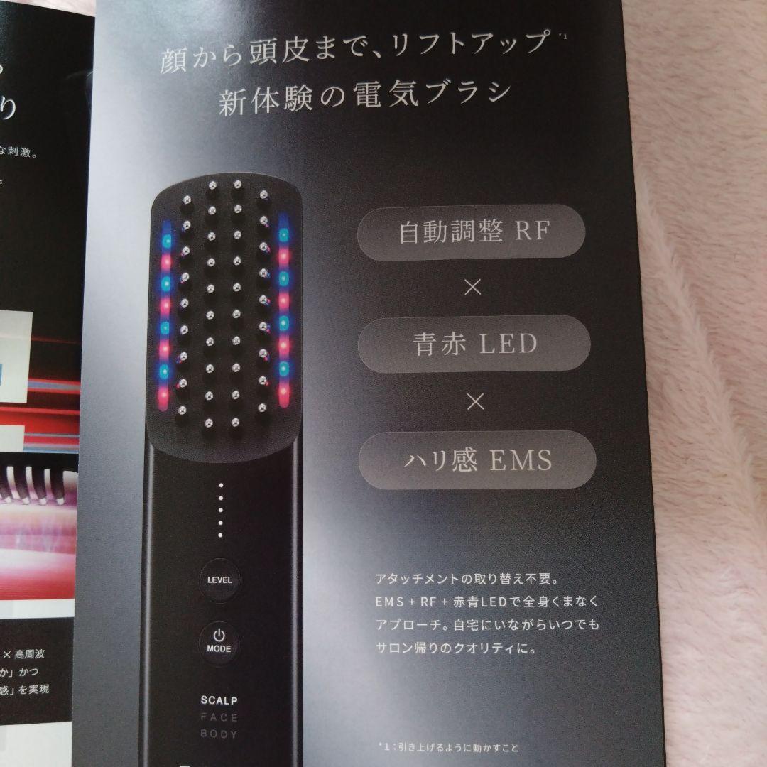 ブライト エレキブラシプラス ピンクバージョン