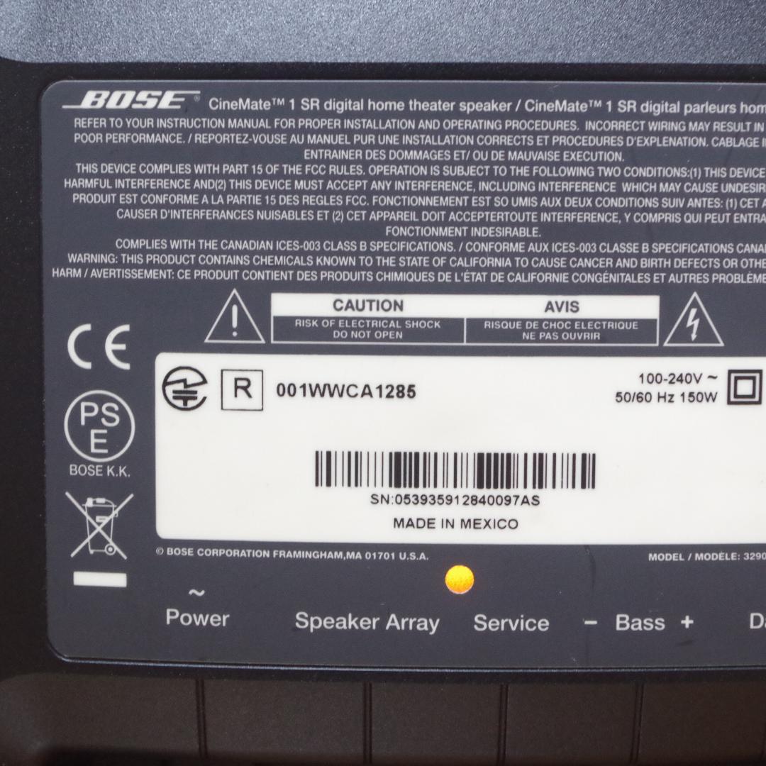 人気の定番！BOSE！CineMate1 SR 高音質ホームシアタースピーカー