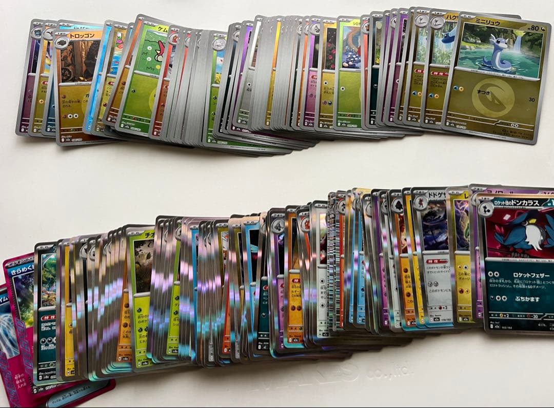 ポケカ、ポケモンカード　まとめ売り　引退品