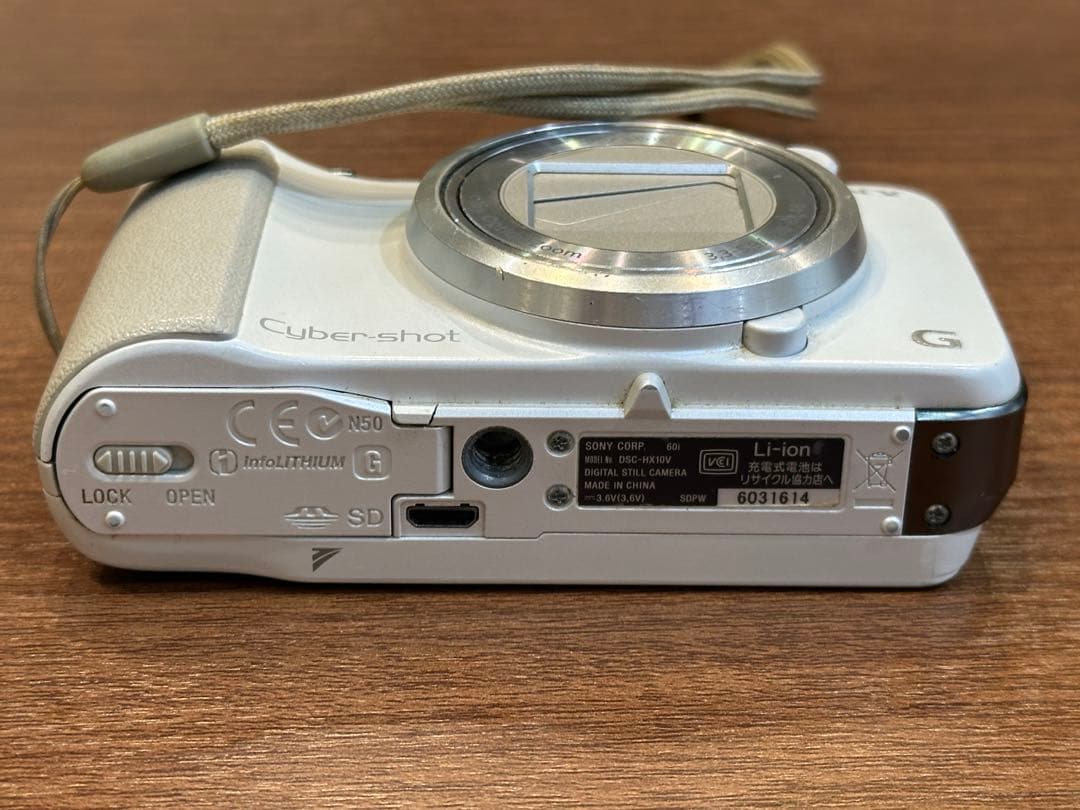 リ*て様 動作品 SONY Cybershot DSC-HX10V ホワイト