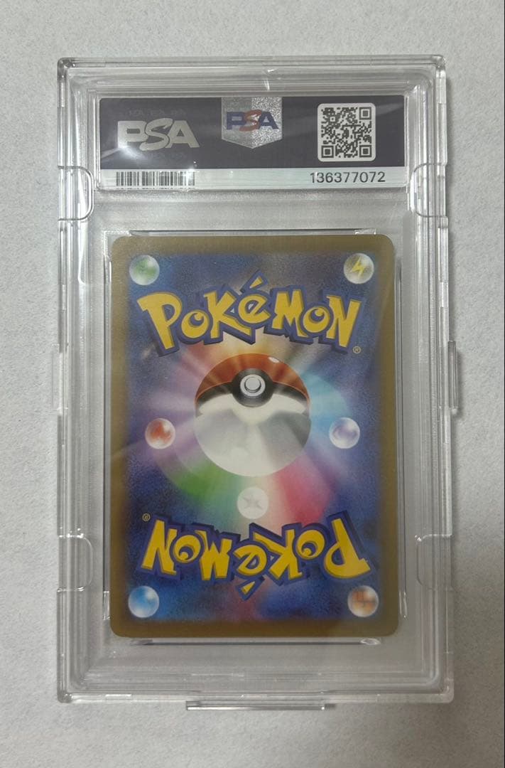PSA10 ルギアV SA SR S12 パラダイムトリガー110/098ポケカ