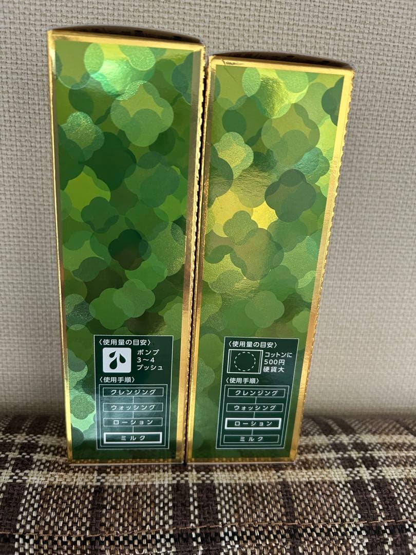 【未使用】ヤクルト リベシィ ローション & ミルクセット （化粧水、乳液）