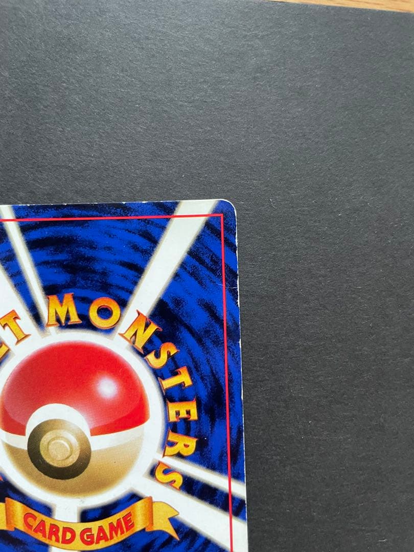 ポケモンカード カメックス 旧裏 キラ