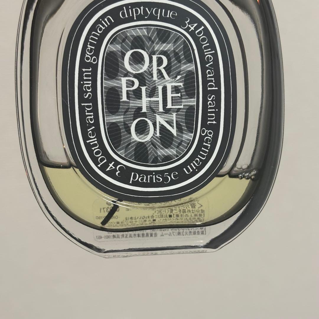 ディプティック　オルフェオン 75ml