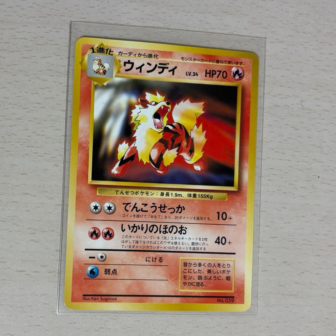 ポケモンカード ポケカ 旧裏 ピカチュウ ミュウツー
