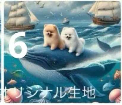 ★オーダーページ★ハンカチ　ポメラニアン　クジラ柄8/18 りんりん様パネル