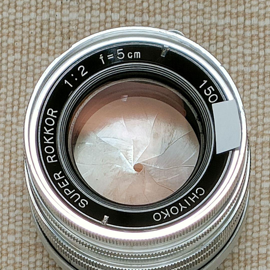 レンズ(単焦点) CHIYOKO SUPER ROKKOR 1:2 f=5cm