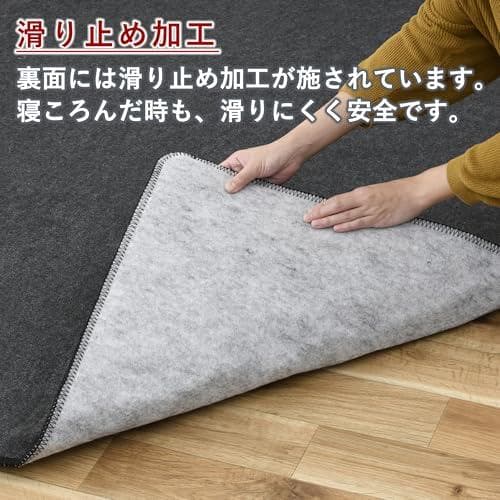 [山善] ホットカーペット 電気カーペット 1畳 (85cm×170cm) 節電