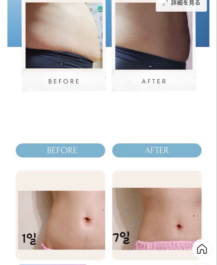今月限定おまけ2点付き！KSKINNY PCL Body Ampoule