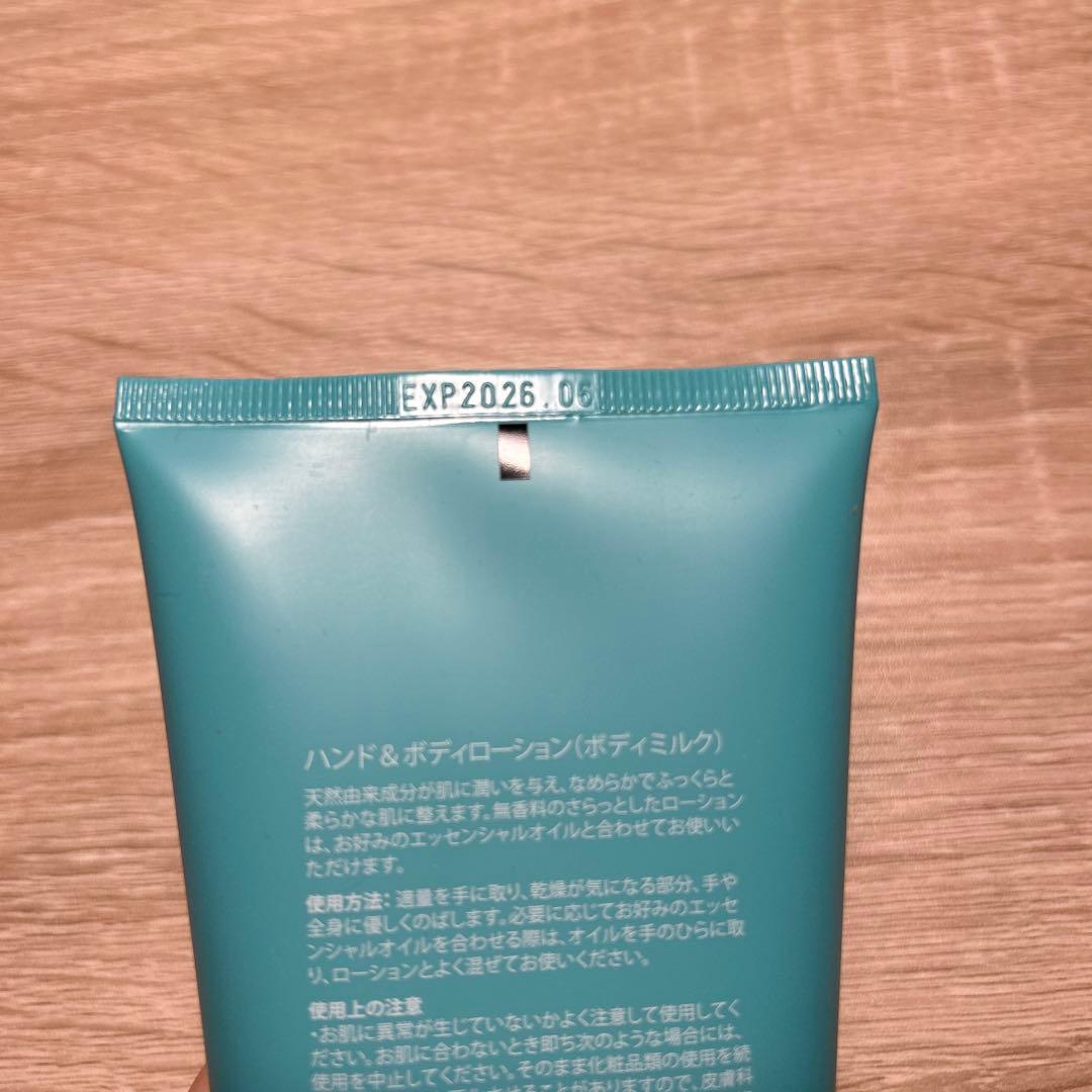 doTERRA ドテラ　ハンド＆ボディローション　3本
