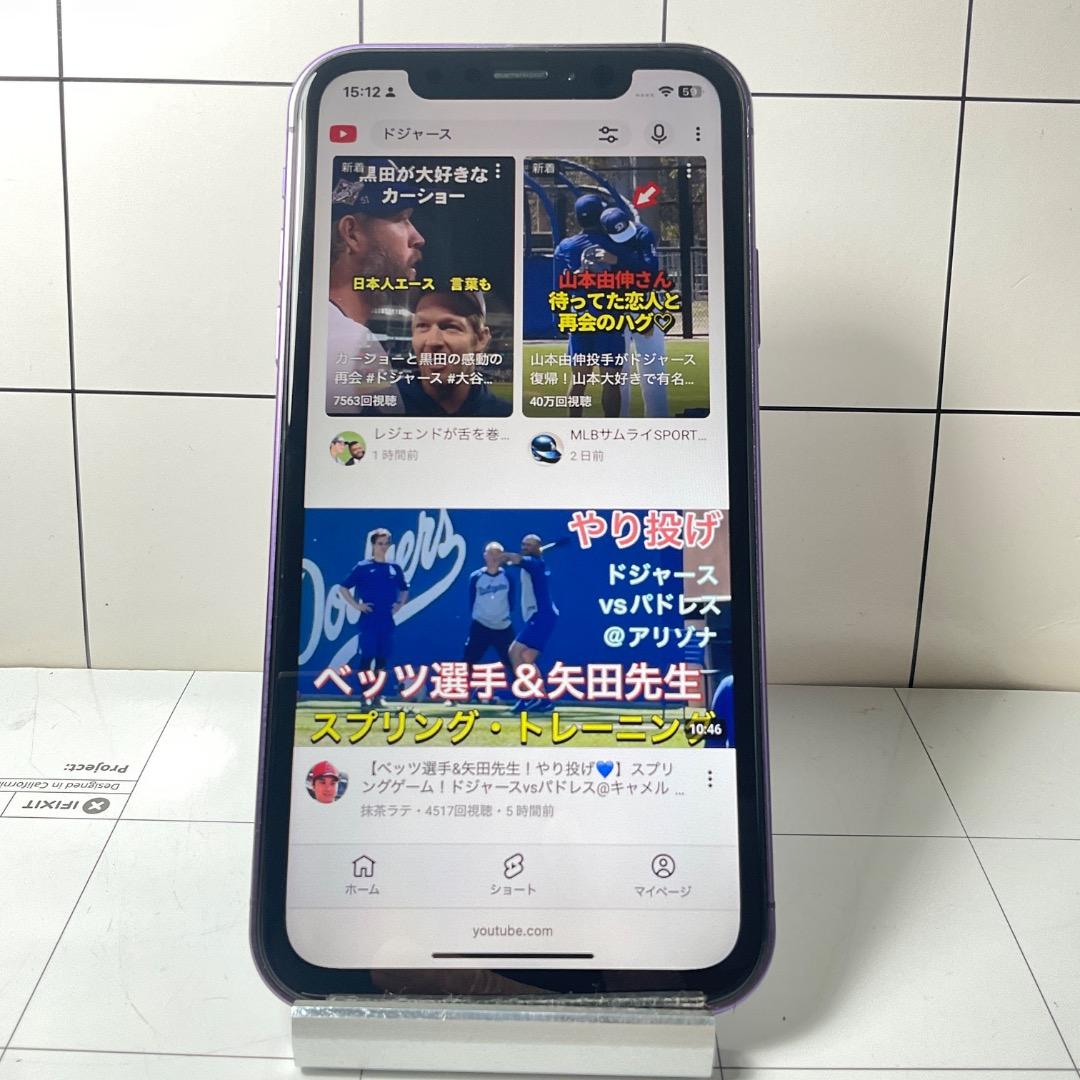 iPhone17Pro　カスタム仕様iPhoneXR　256GB　限定品