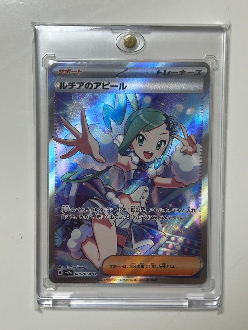 ポケモンカードゲーム トレーナーSAR・SRまとめ売り