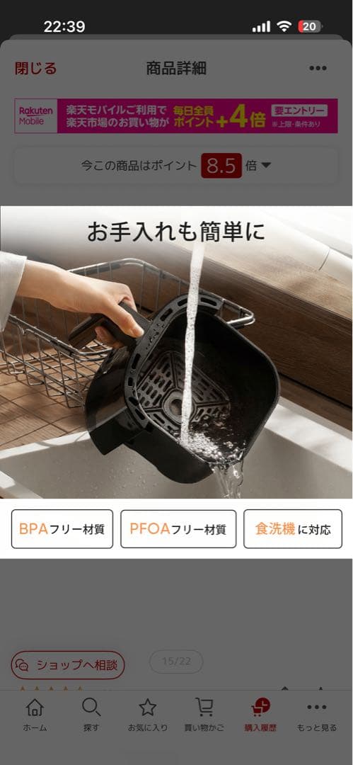 COSORI ノンフライヤー CAF-LI211 2L