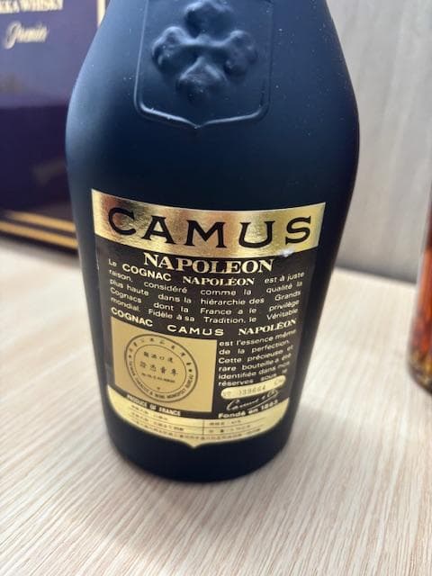 【古酒セット】ニッカウィスキー コニャック カミュナポレオン XO