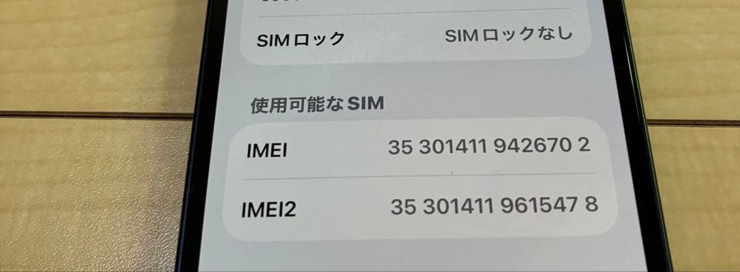 iPhone12 mini 64GB SIMフリー　ブラック