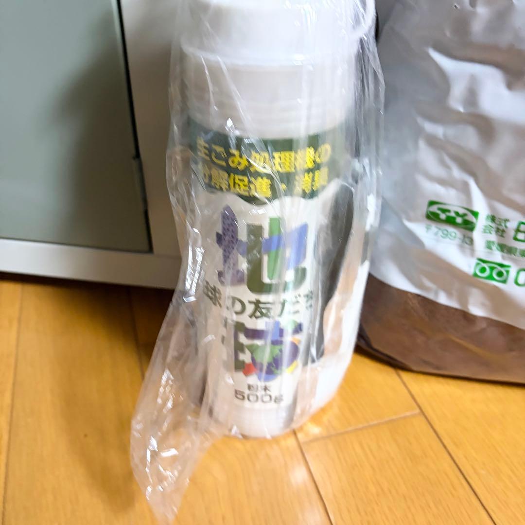 田窪工業所 電動式 家庭用 生ごみリサイクル機 EF-2A 未使用品