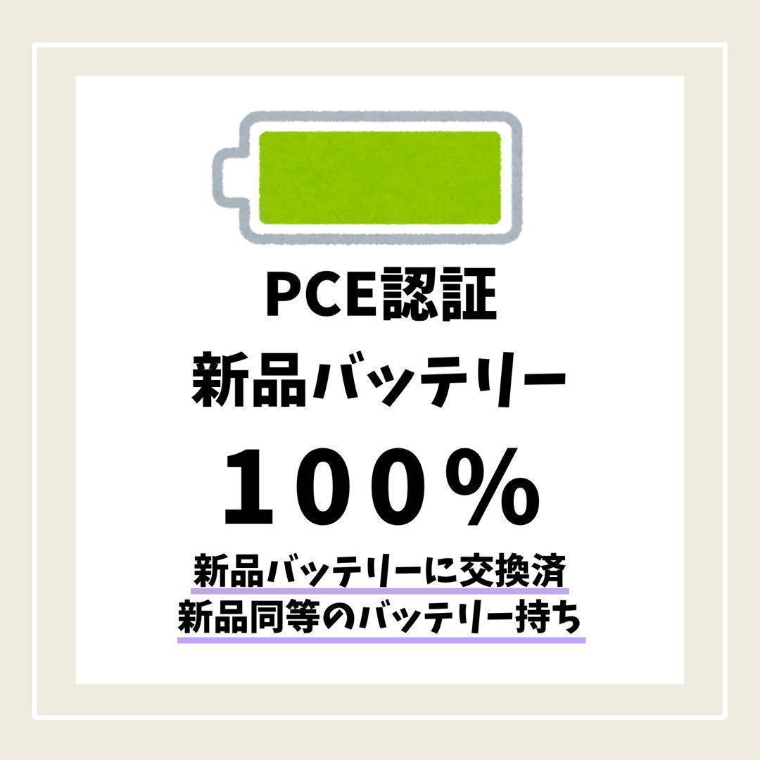 ☘️美品☘️ iPhone 13 mini 128GB ホワイト SIMフリー
