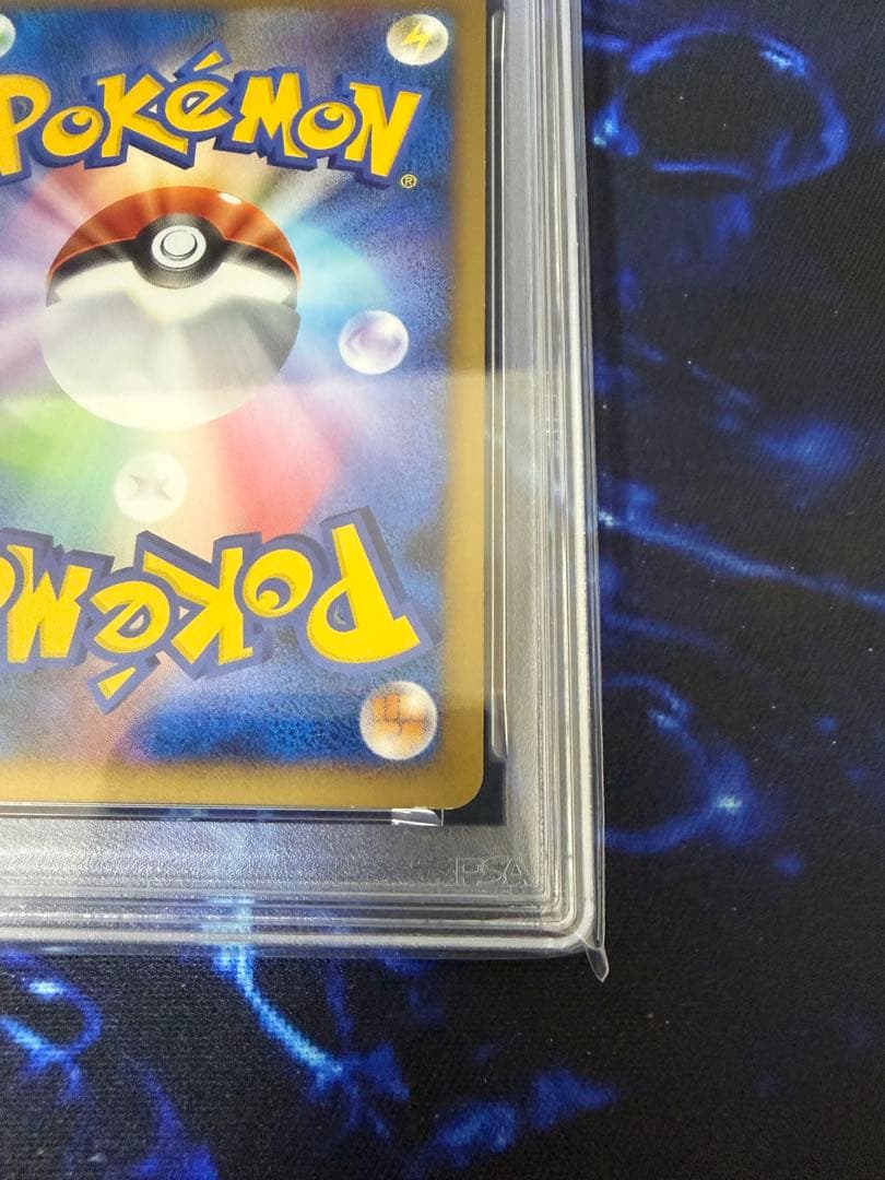 【PSA8】ゲンガーGL★ Pt2 時の果ての絆 043/090②