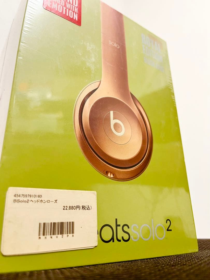 希少【未開封！】Beats solo2 ヘッドホン【シュリンク有】