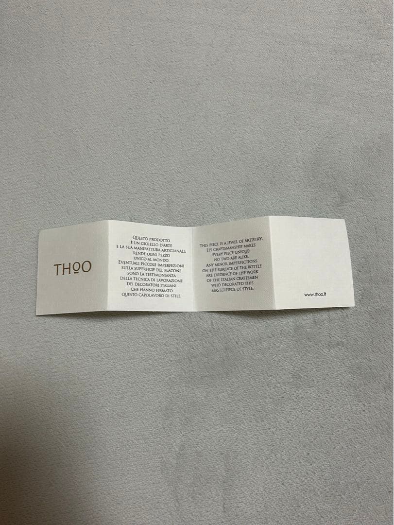 【9割】値段交渉◯The House Of Oud UP TO THE MOON