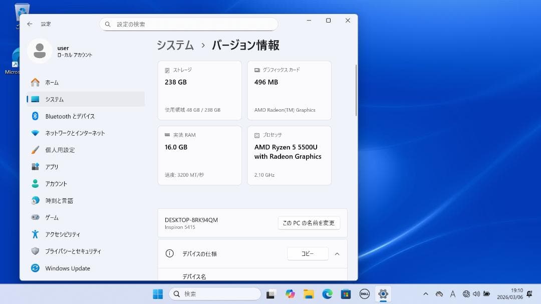 DELL ノートPC AMD Ryzen Office 2021付き