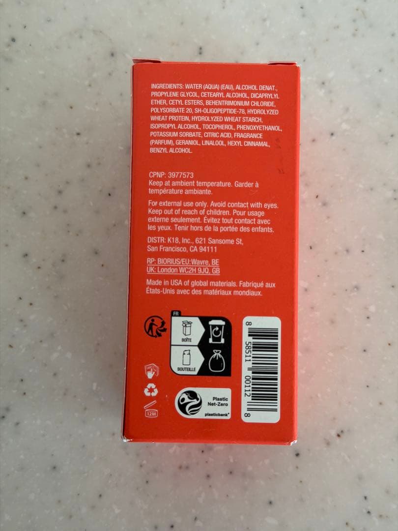 トリートメント K18 leave-in molecular repair hair mask