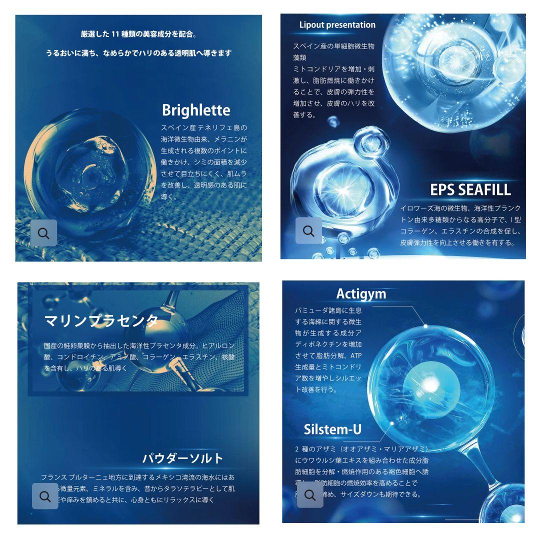 新品未使用 ビジュードゥメール ボーテアンバリエンテ ブリリアントピールゲル