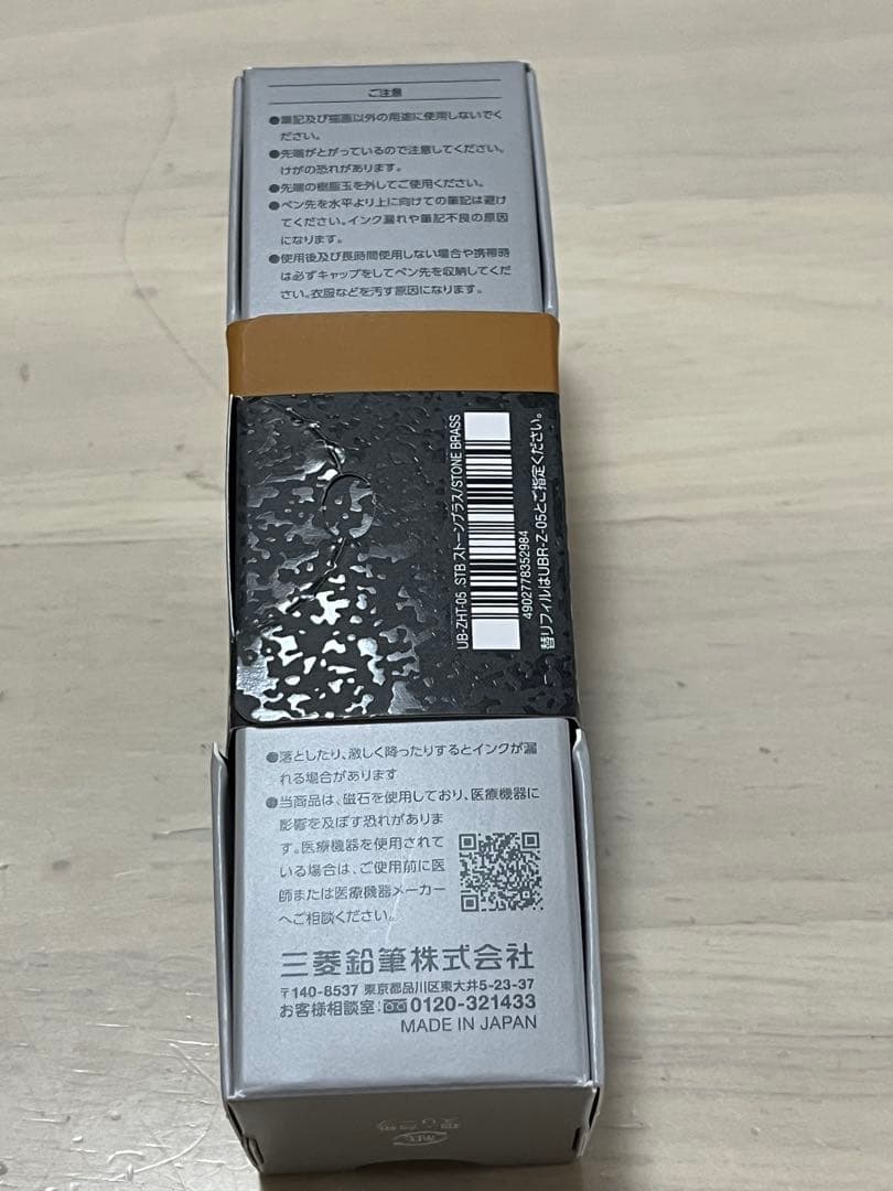 ゼント　シグニチャーモデル　限定