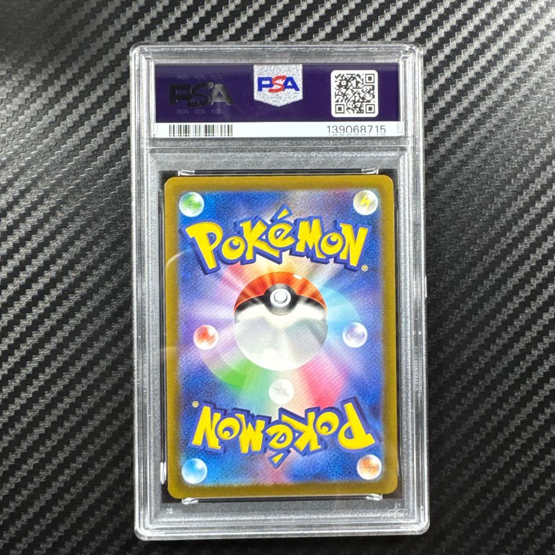PSA10 2021 ポケモンカード ピカチュウ ミラー　スタートデッキ100