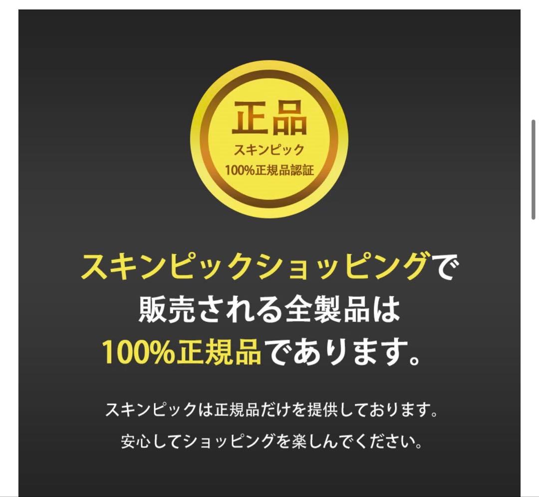 正規品メディキューブ美顔器　お値下げ不可