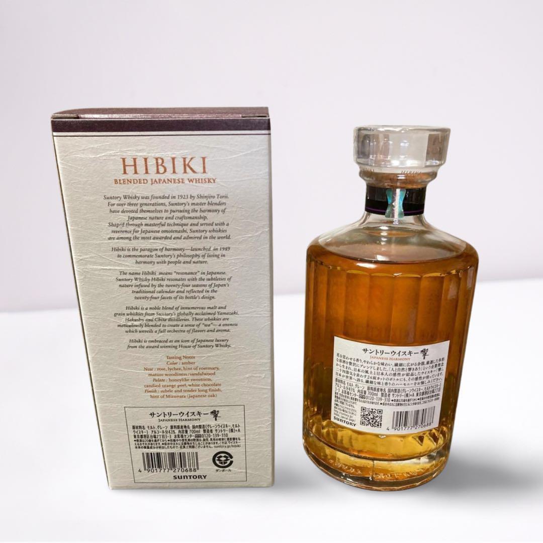 【ギフト】箱付サントリー 響 ジャパニーズ ハーモニー 43% 700ml