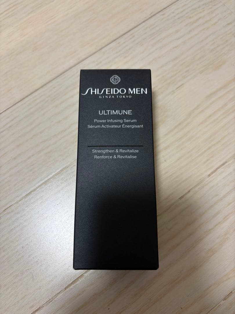 資生堂メン アルティミューン パワライジングセラム50ml おまけ付き
