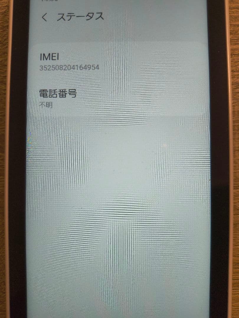 Galaxy 5G Mobile Wi-Fi SCR01　ホワイト　ギャラクシー