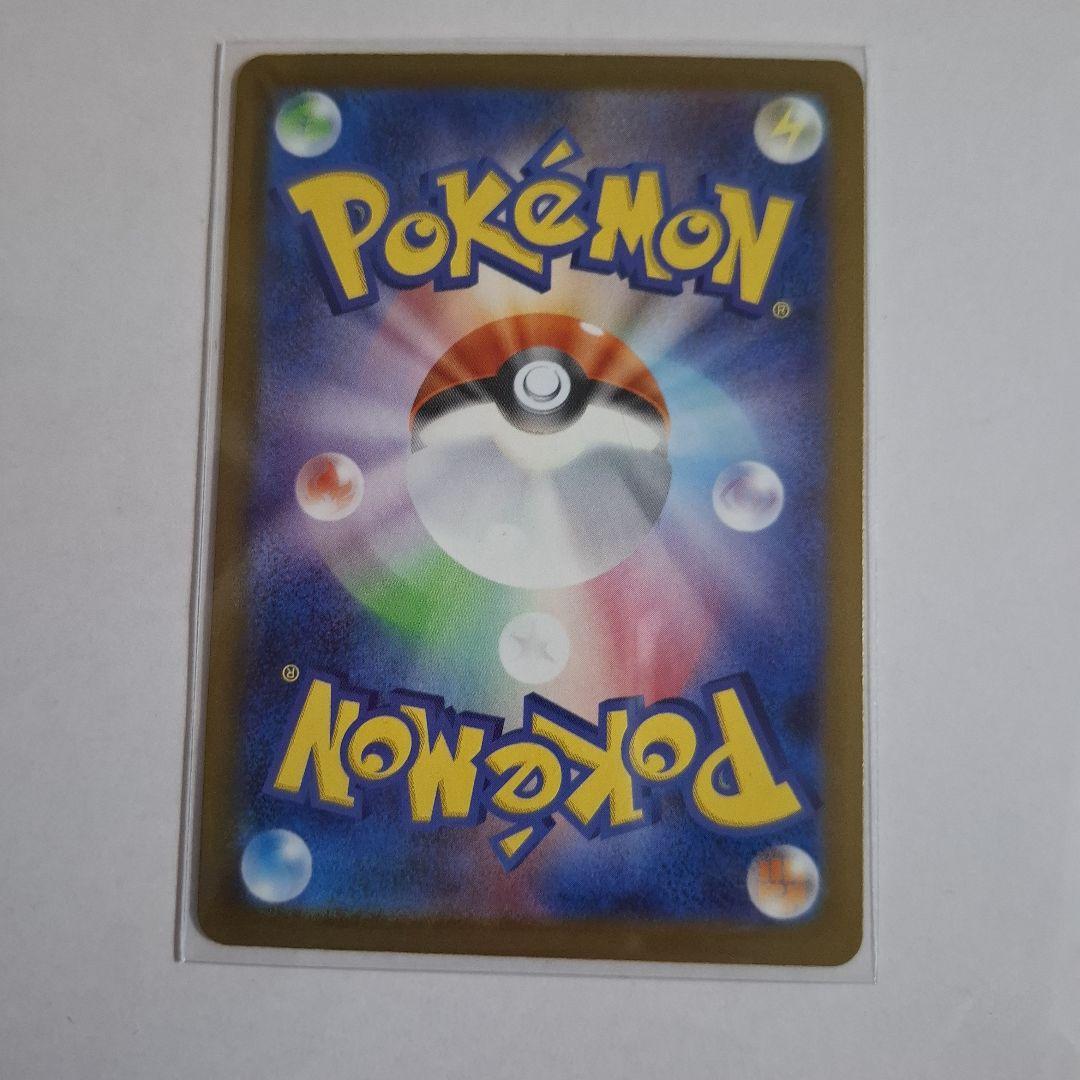 ポケモンカード メイのはげましSR アイリスの闘志SAR 他SR5枚セット